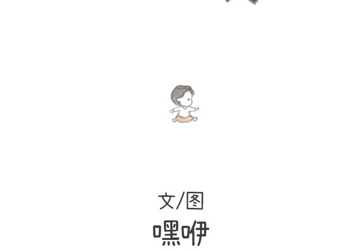 第78話 - 第1张