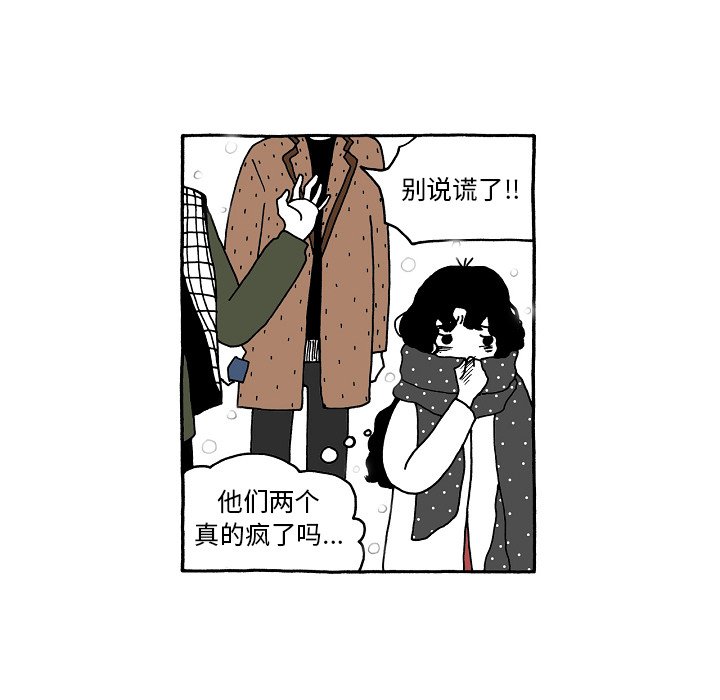 第78話 - 第16张