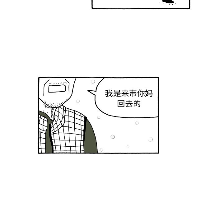 第78話 - 第18张