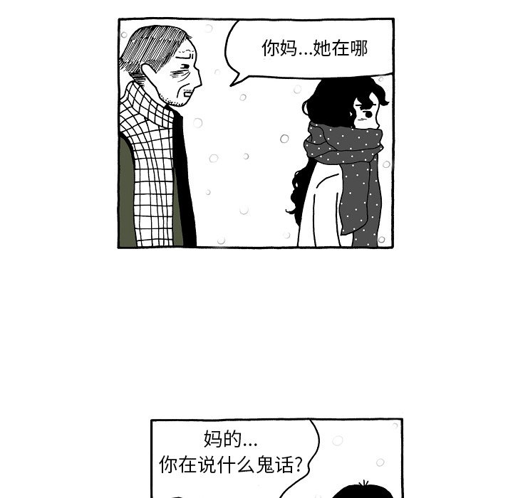 第78話 - 第19张