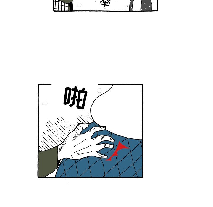 第78話 - 第21张