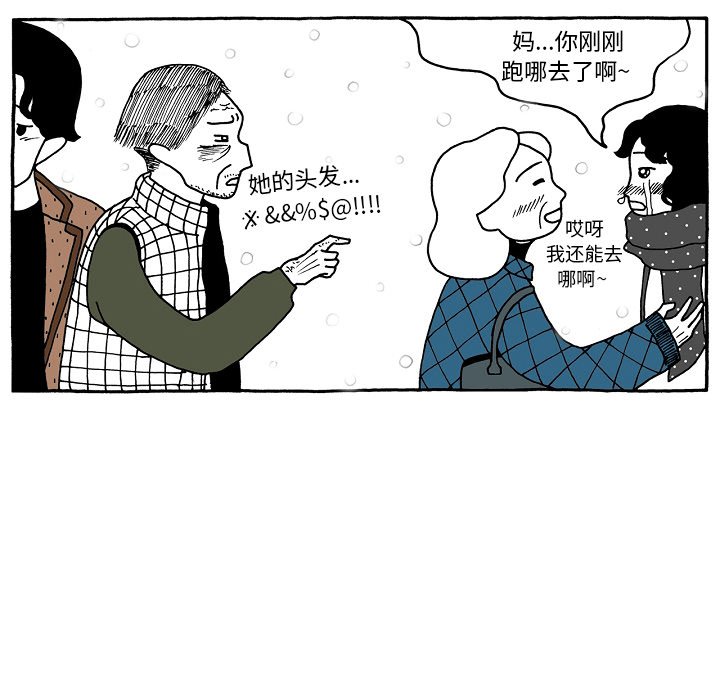 第78話 - 第23张