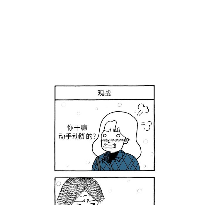 第78話 - 第25张