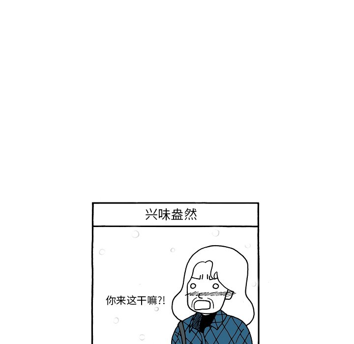 第78話 - 第27张