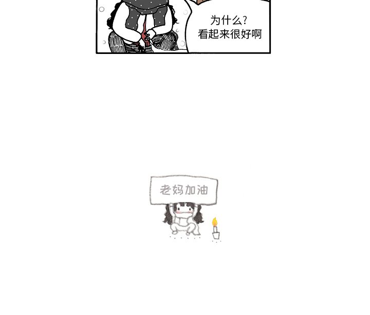 第78話 - 第29张