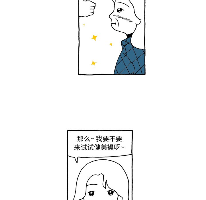 第78話 - 第8张