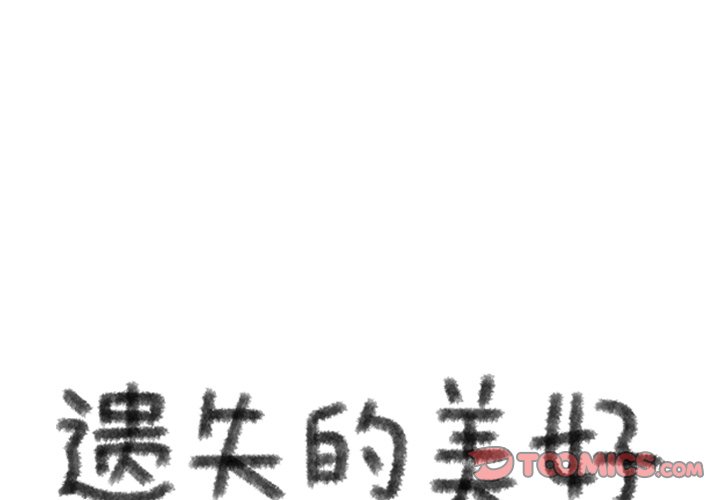 第79話 - 第0张