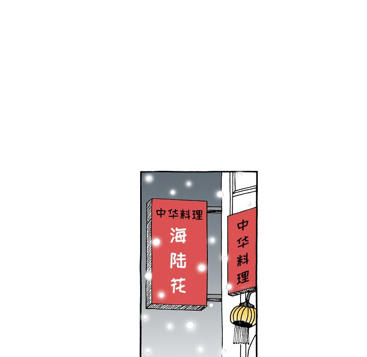 第79話 - 第11张