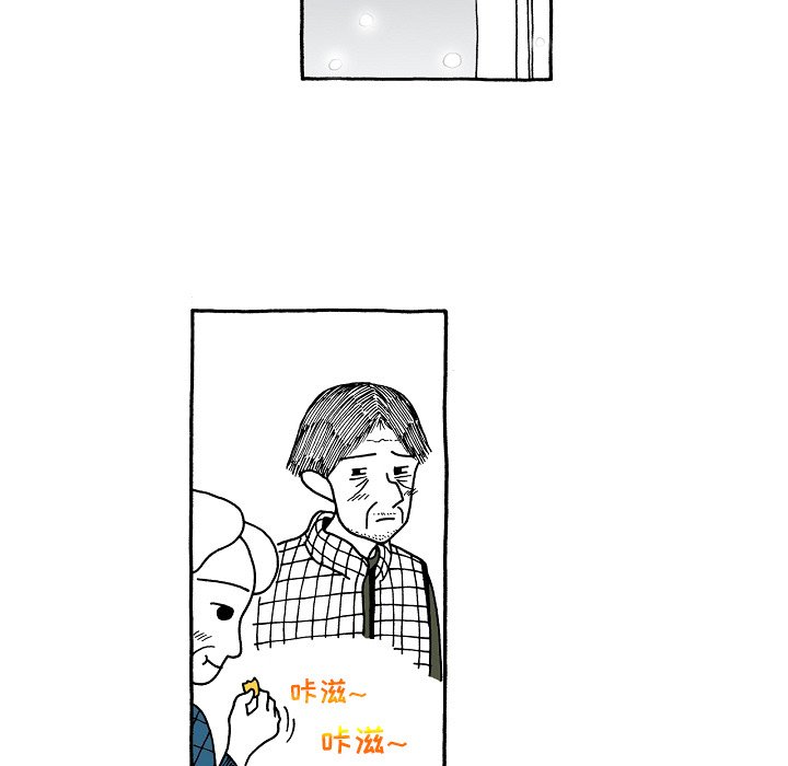 第79話 - 第12张
