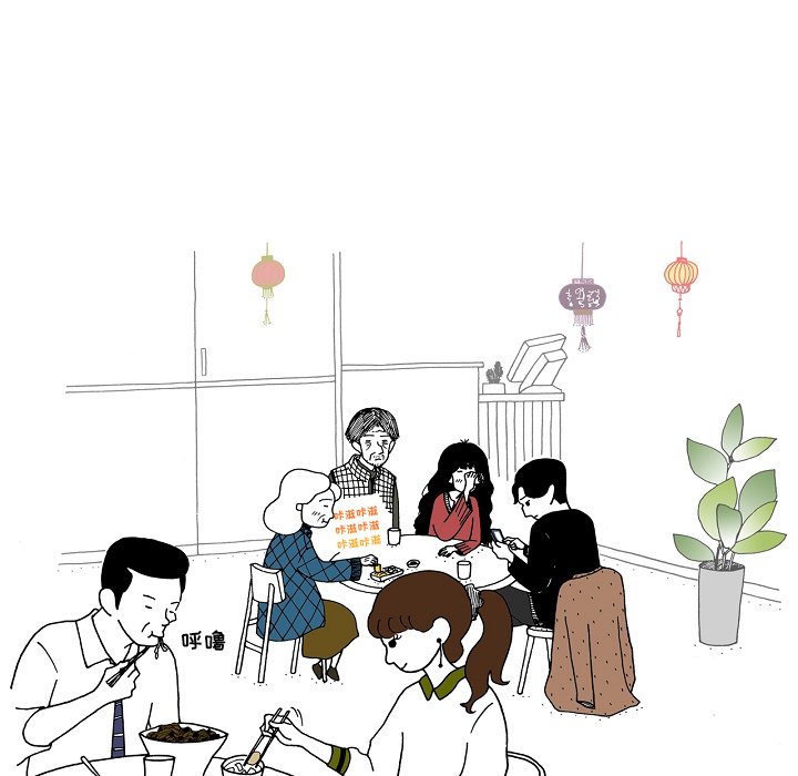 第79話 - 第14张