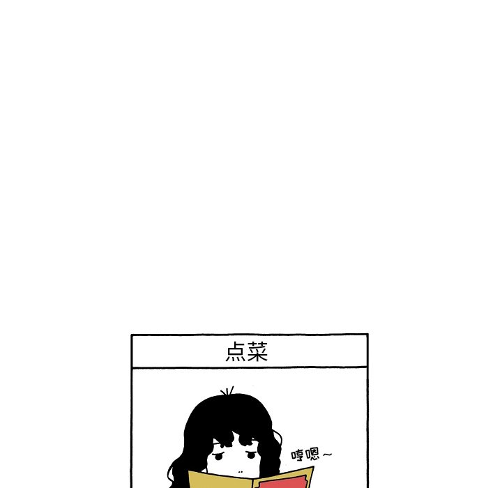 第79話 - 第25张
