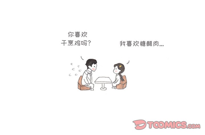 第79話 - 第30张