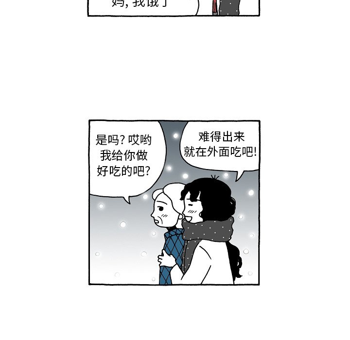 第79話 - 第7张