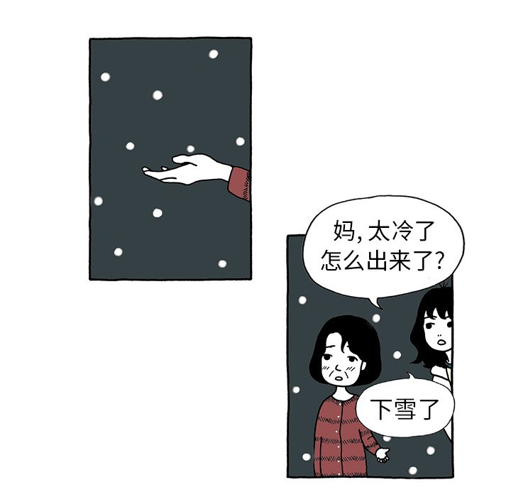 第8話 - 第10张