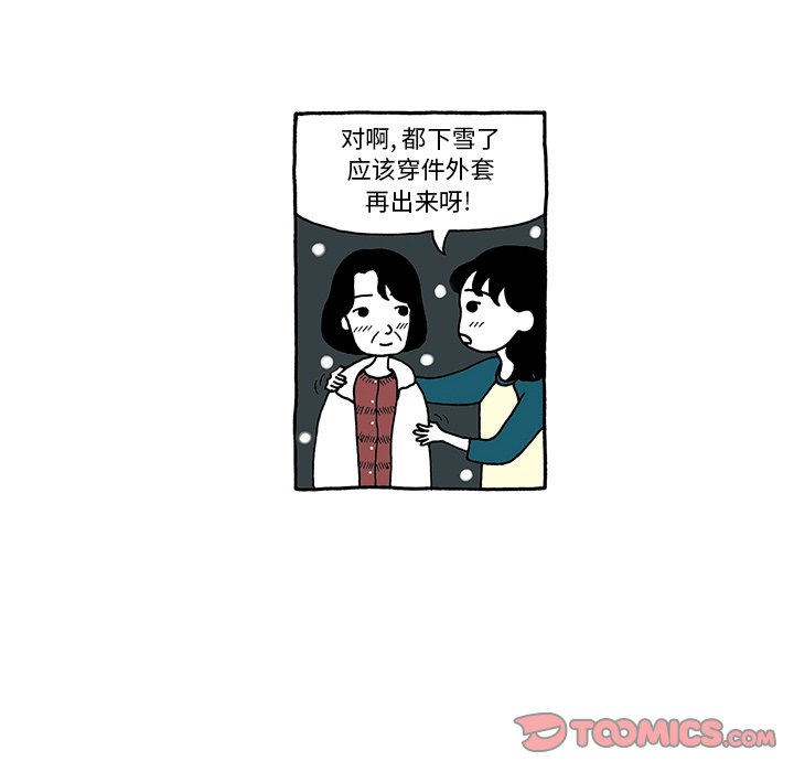 第8話 - 第11张