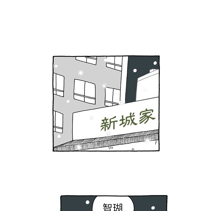 第8話 - 第12张