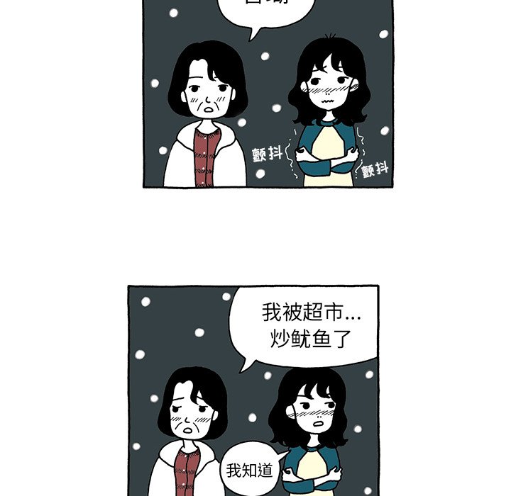 第8話 - 第13张