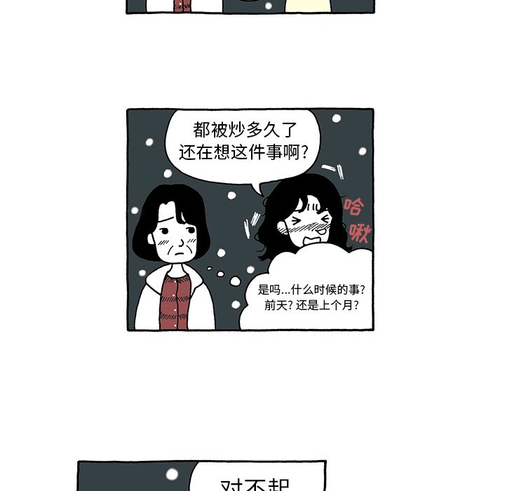 第8話 - 第14张