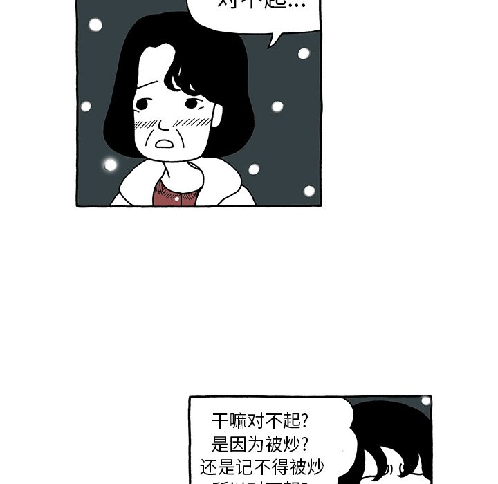 第8話 - 第15张