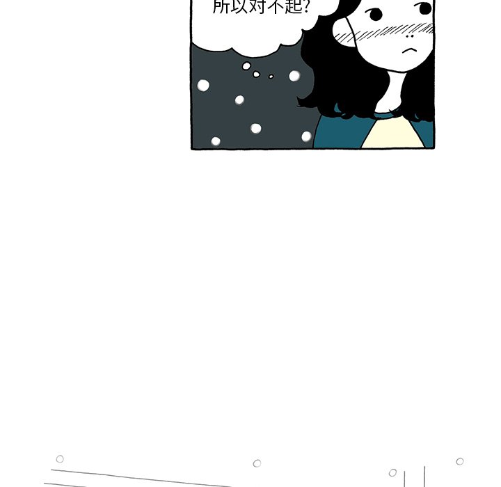 第8話 - 第16张
