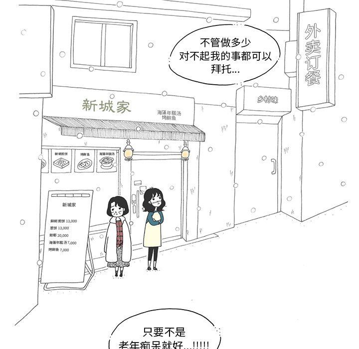 第8話 - 第17张