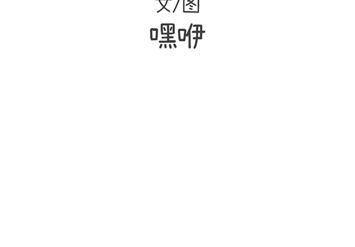 第8話 - 第2张