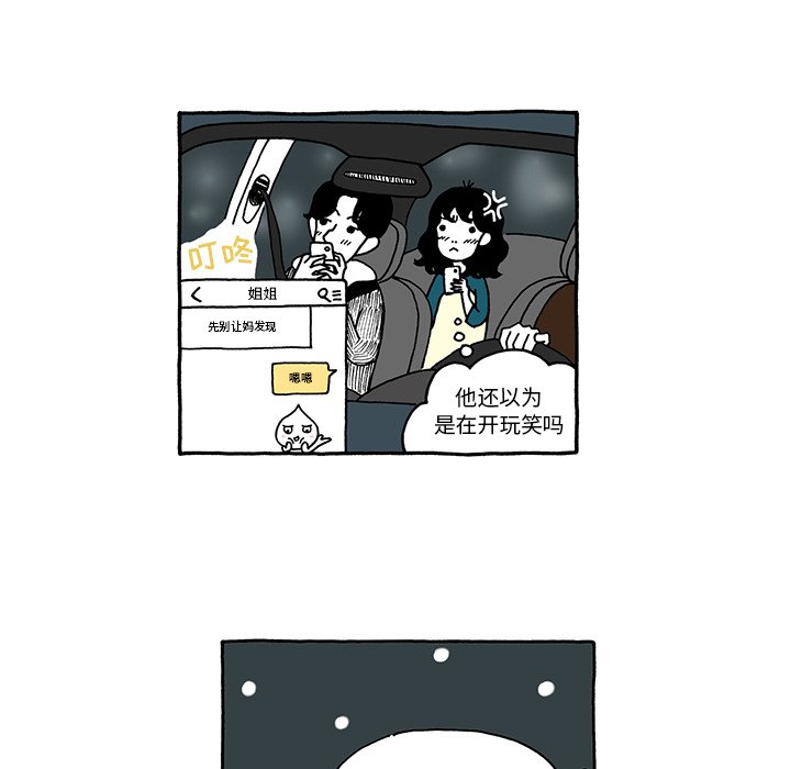 第8話 - 第21张