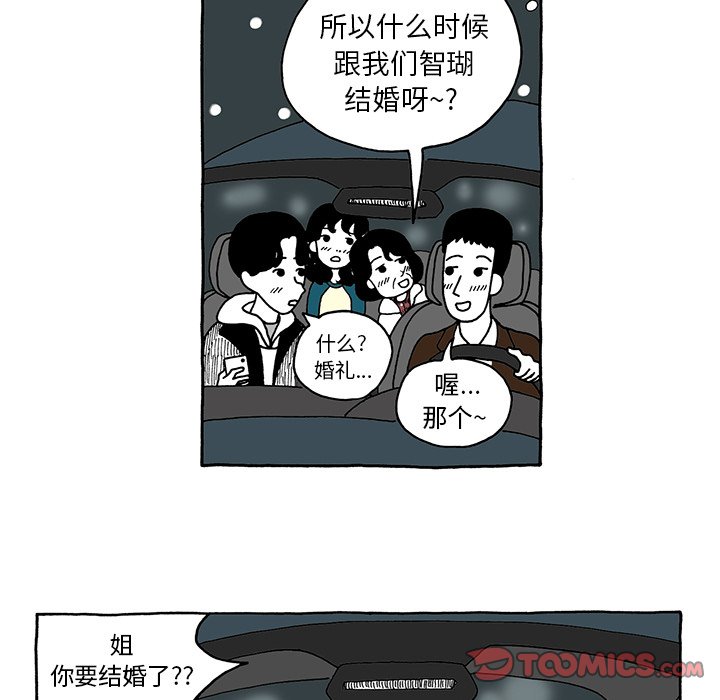 第8話 - 第22张