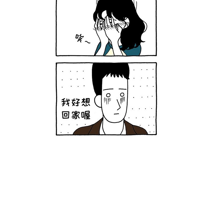 第8話 - 第25张