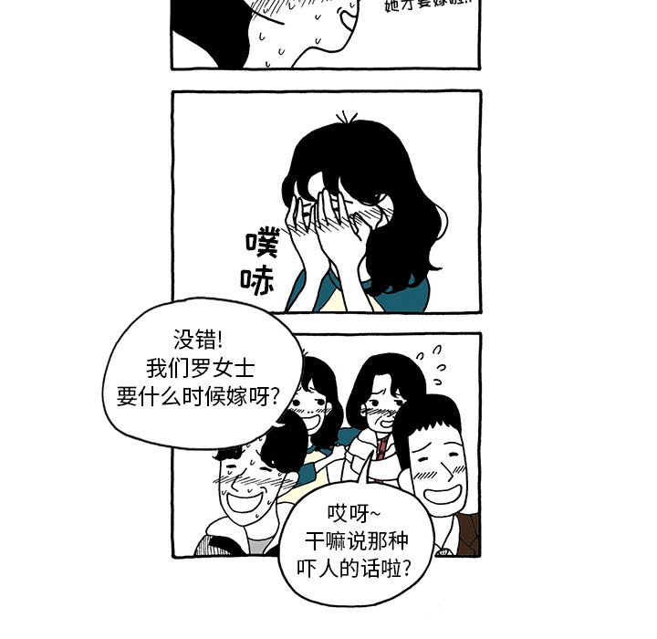 第8話 - 第27张