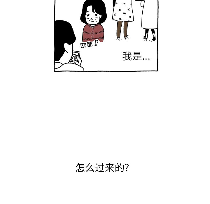 第8話 - 第7张