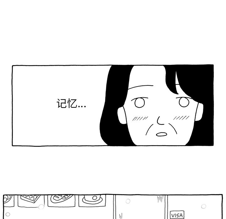 第8話 - 第8张