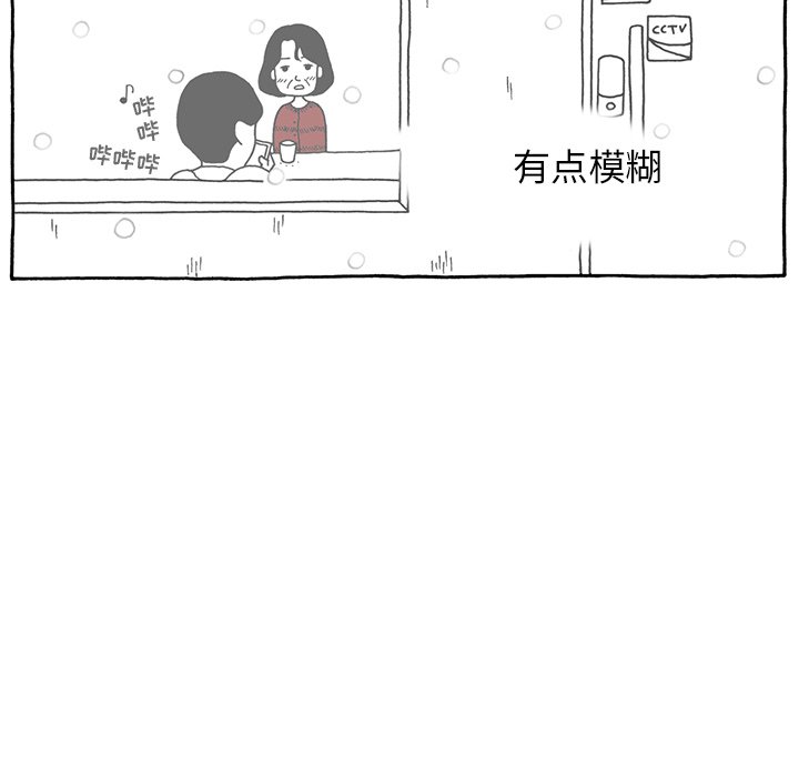 第8話 - 第9张