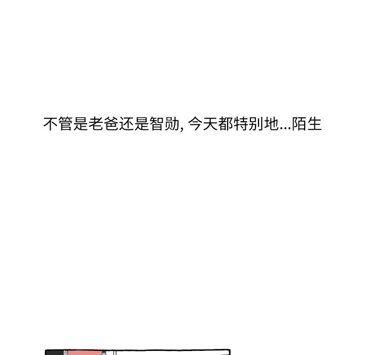 第80話 - 第10张