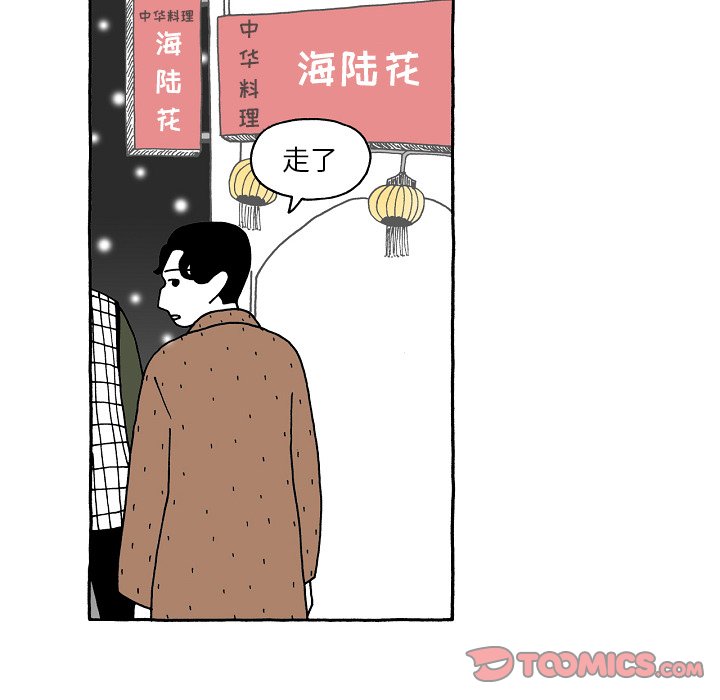 第80話 - 第11张