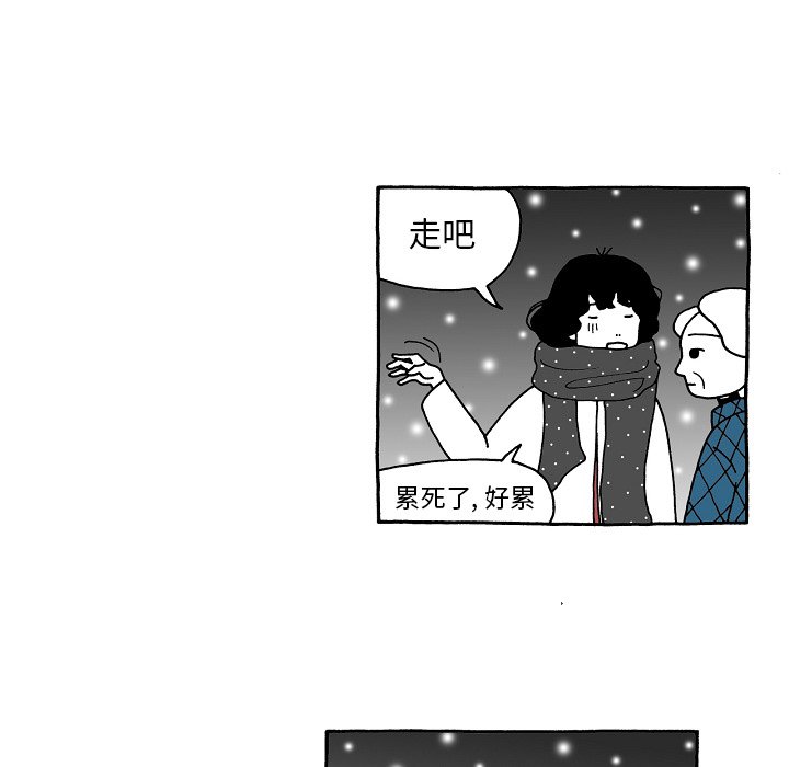 第80話 - 第12张