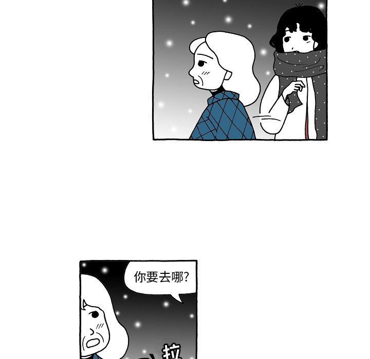 第80話 - 第13张