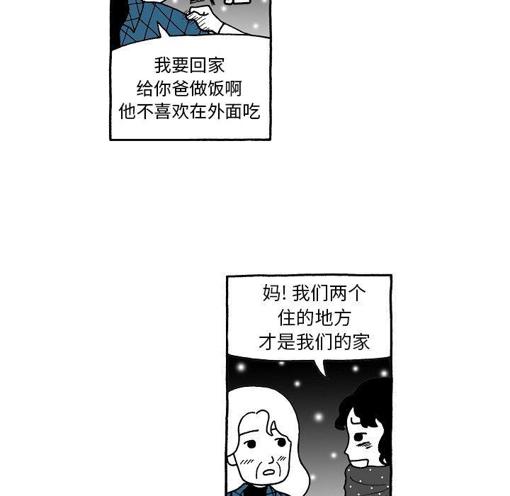 第80話 - 第14张