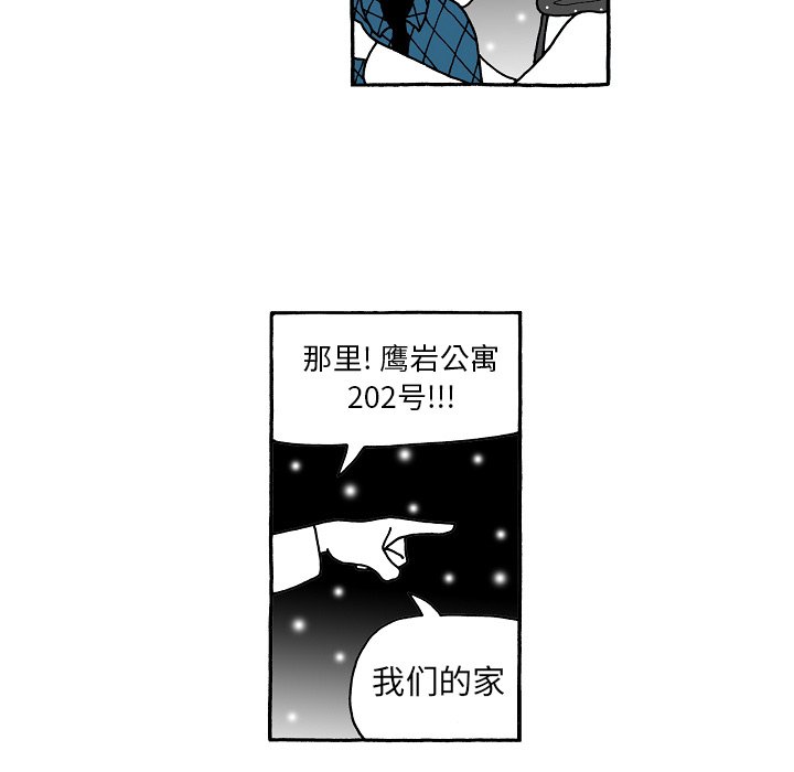 第80話 - 第15张