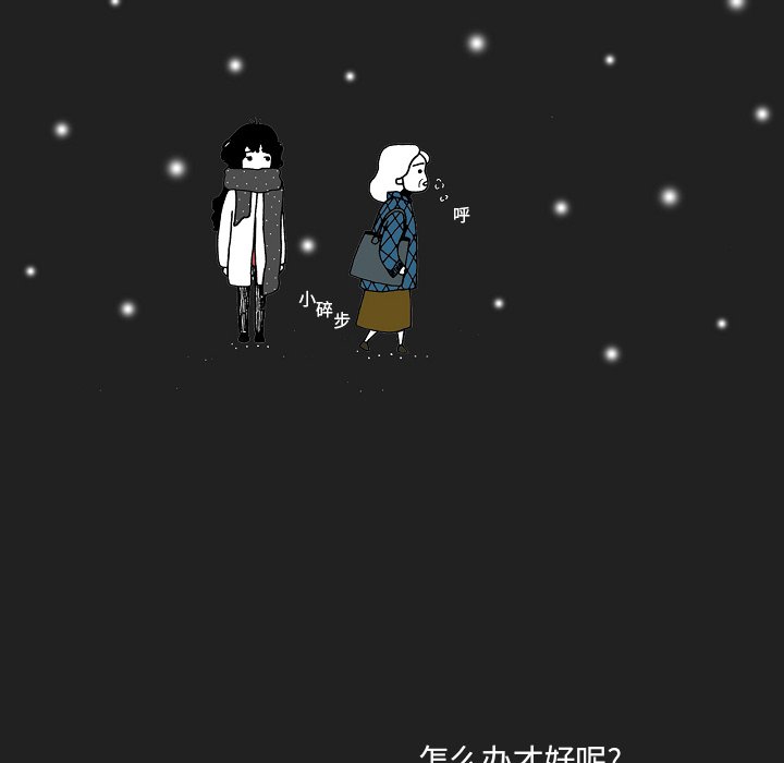 第80話 - 第19张