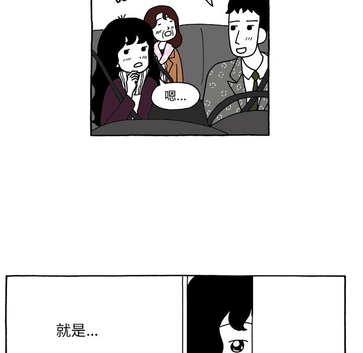 第80話 - 第26张