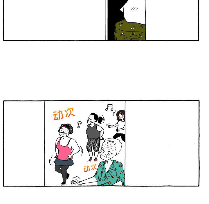 第80話 - 第27张
