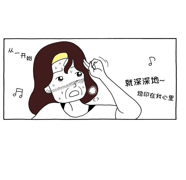 第80話 - 第28张
