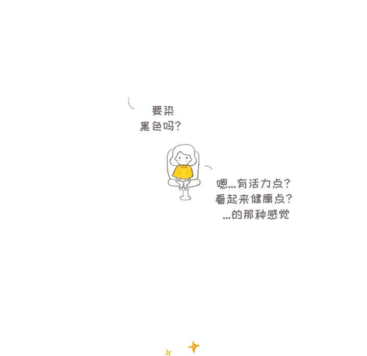 第80話 - 第31张