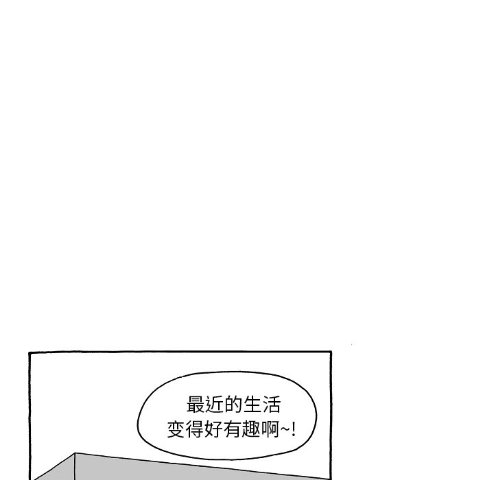 第81話 - 第16张