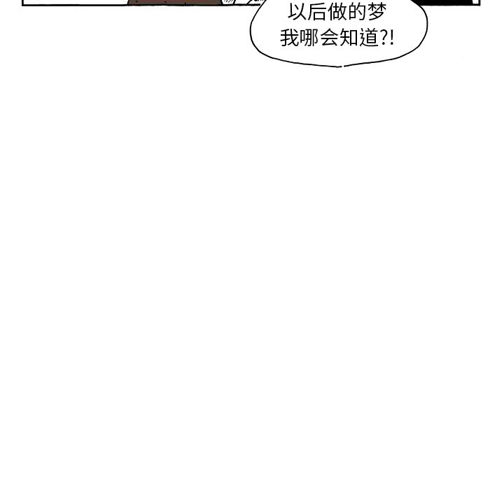 第81話 - 第24张