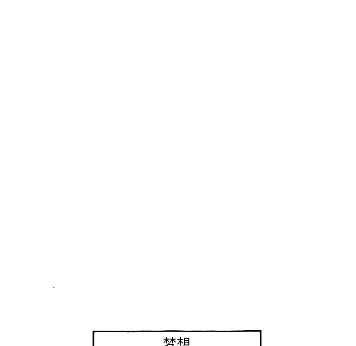 第81話 - 第25张