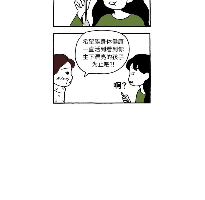 第81話 - 第27张