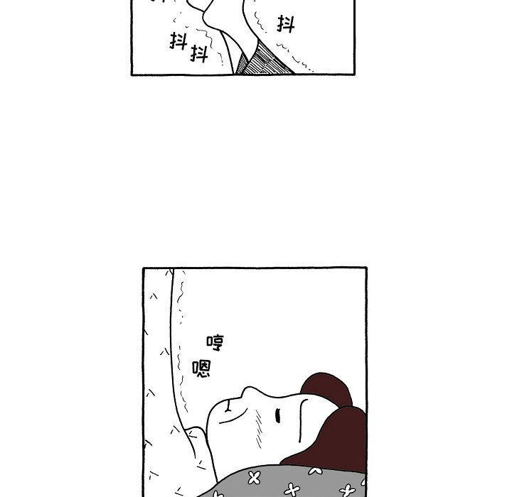 第81話 - 第4张