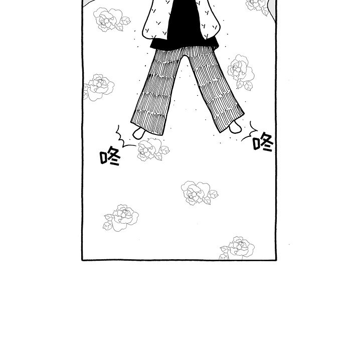 第81話 - 第6张